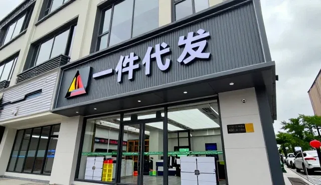 定制办公用品选型中的关键业务发展趋势分析